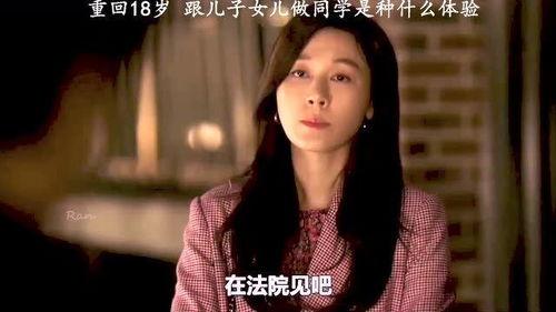 重回1990带女儿和小姨子致富,女儿小姨子携手致富传奇