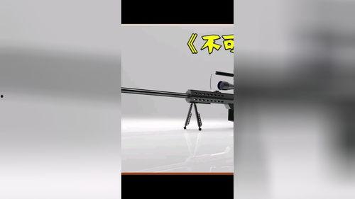 不可能的猎杀,揭秘不可能的猎杀之谜