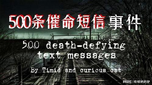 神秘信息,探寻未知世界的奥秘之旅