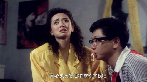 黑心鬼,揭开黑暗势力背后的真相