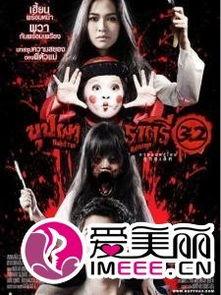 变鬼3.2,惊悚升级，探寻幽冥之谜