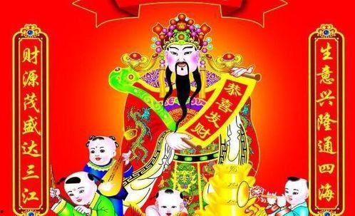 福禄千金2财神驾到,财运亨通，欢乐满溢的奇幻之旅